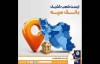فعالیت شعب کشیک بانک سپه در روز دوشنبه ۱۸ اسفندماه